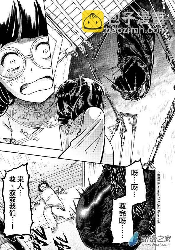 第08回