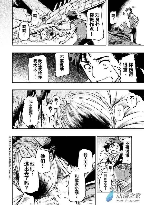 第08回