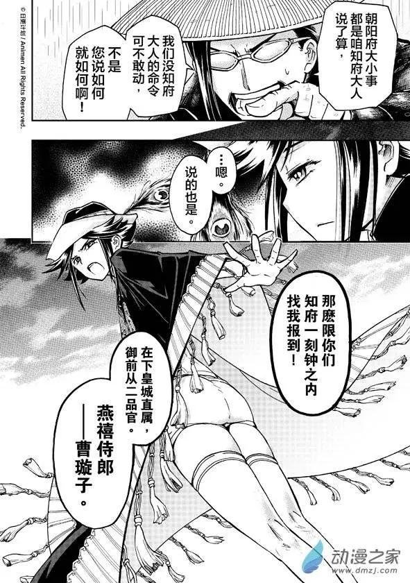 第09回
