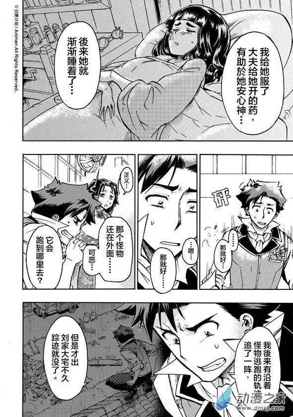 第09回