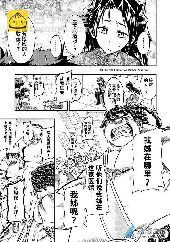 第09回