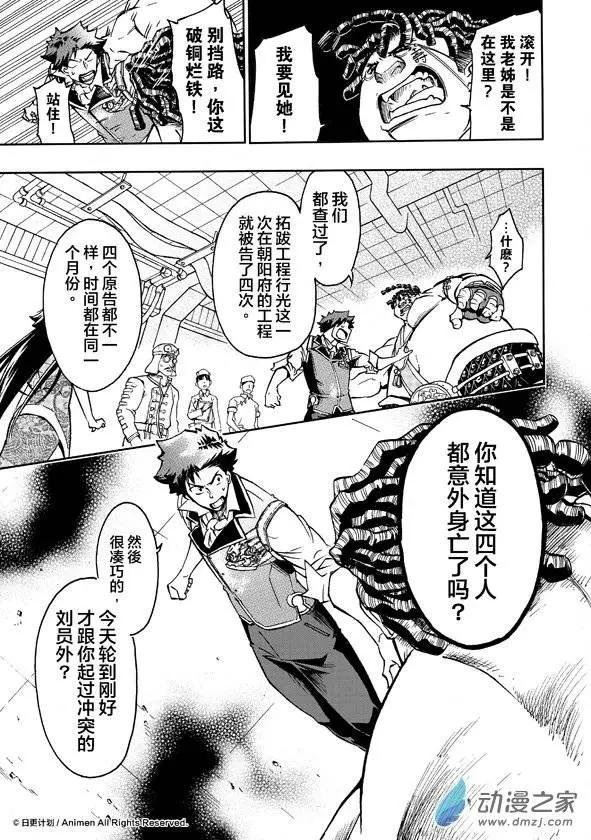 第09回