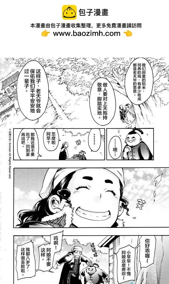 第10回