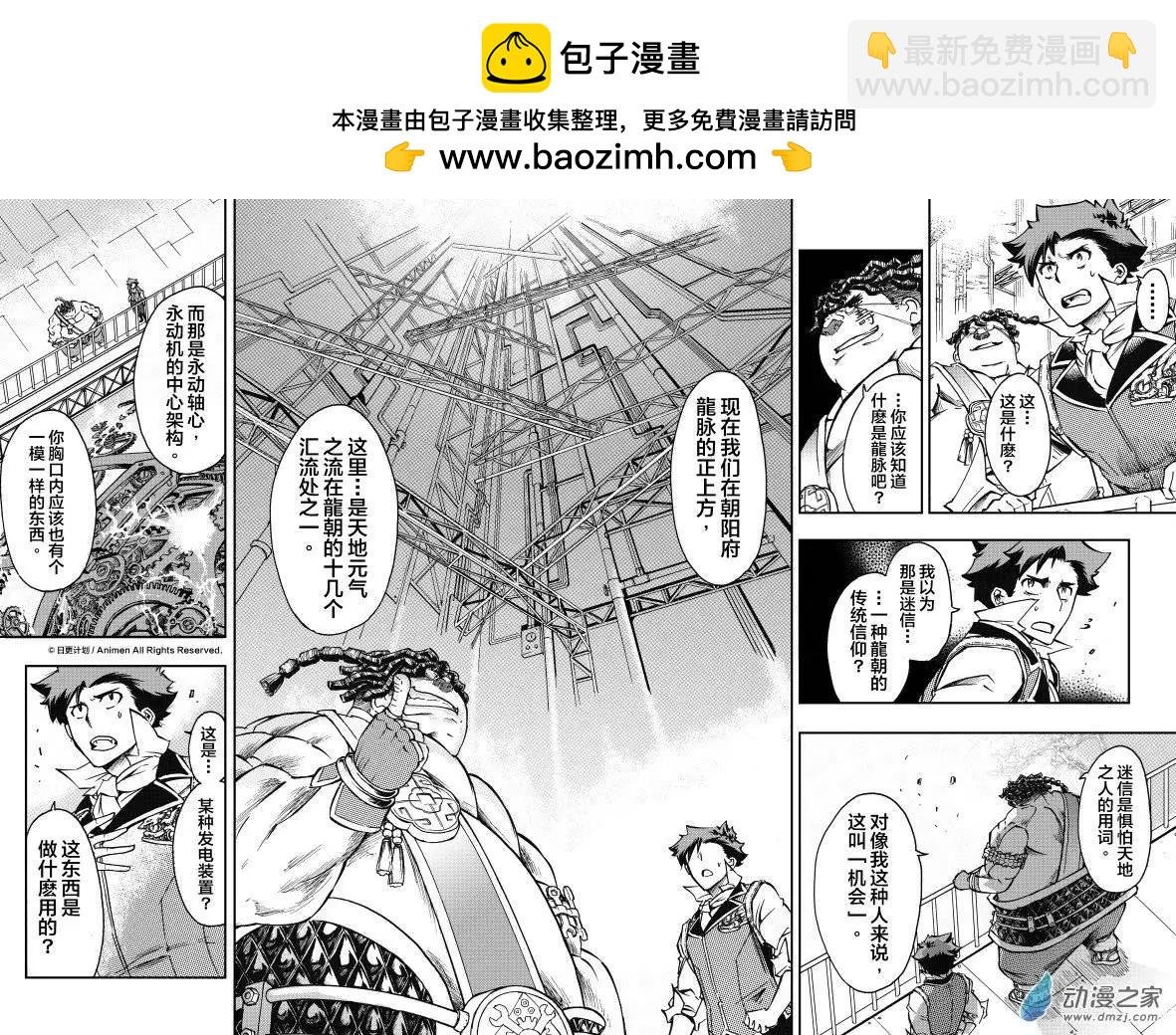 第10回