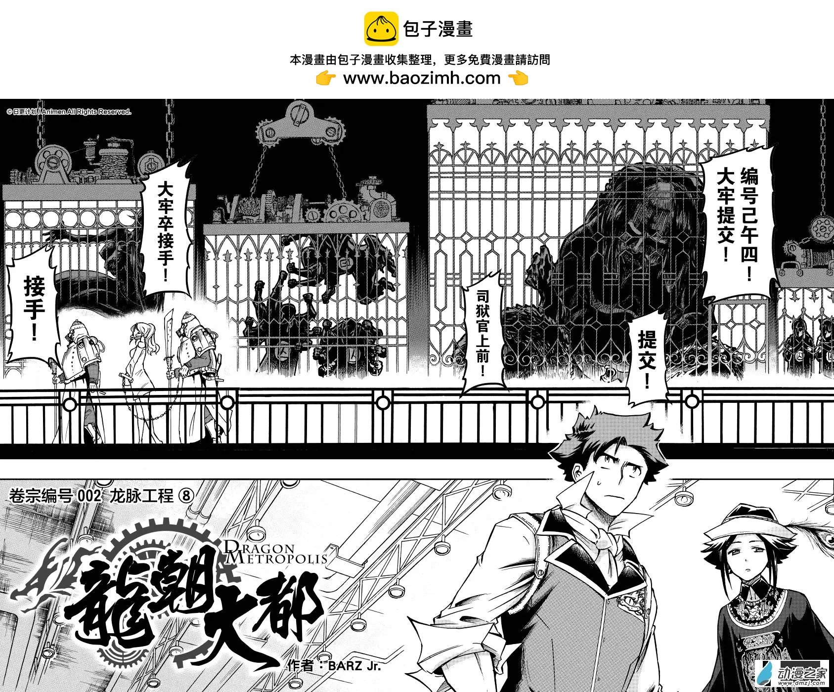 第11回