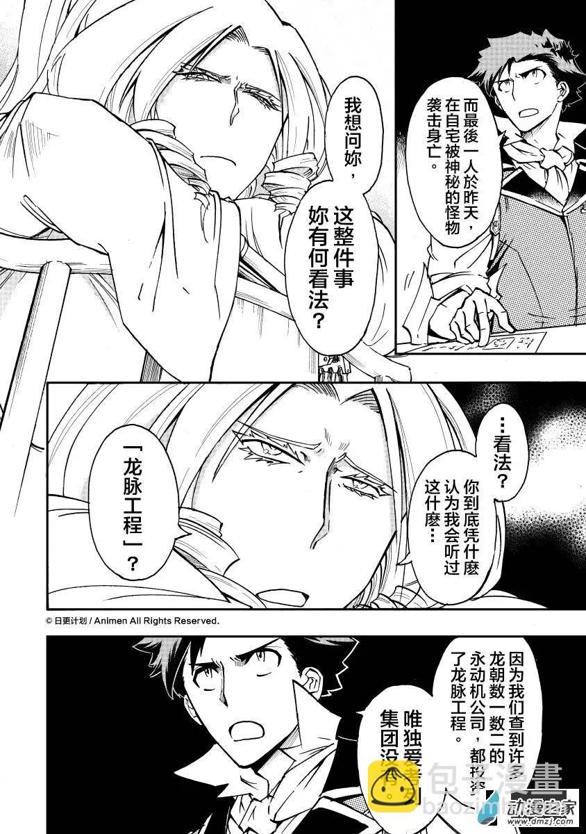第11回