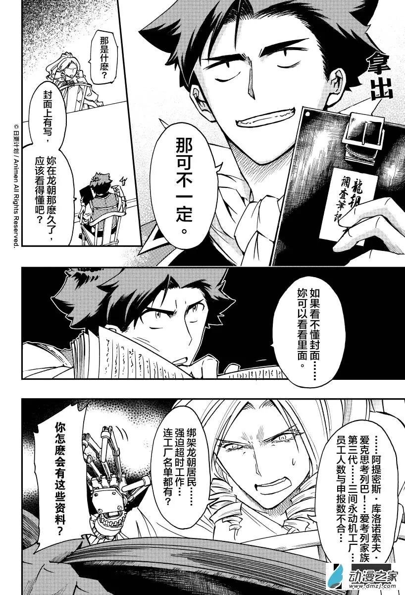 第11回