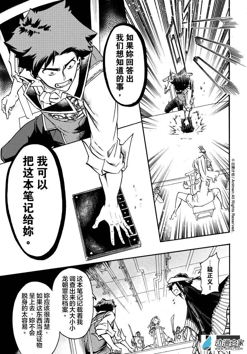第11回
