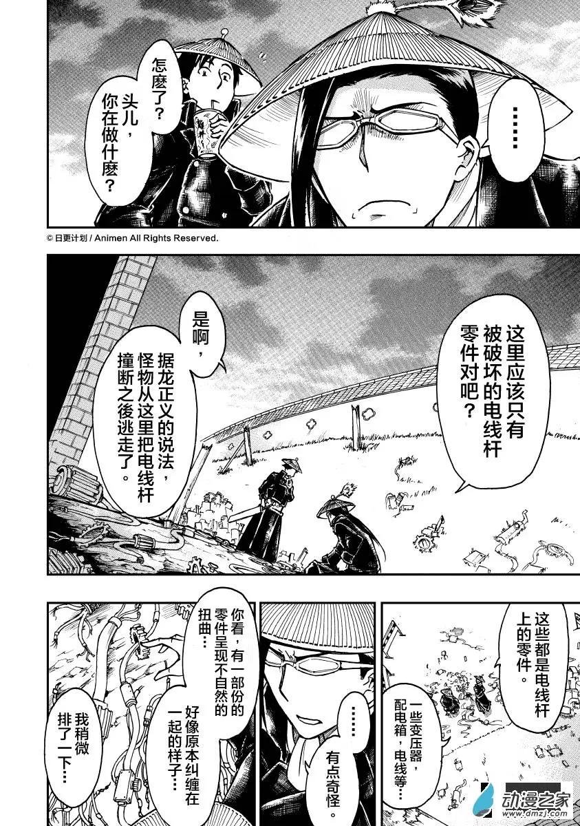 第11回