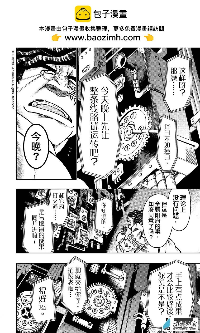 第12回