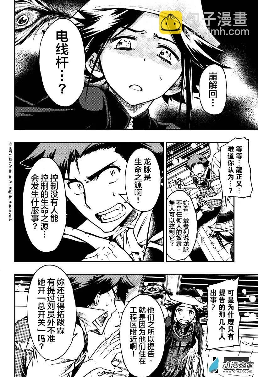 第12回