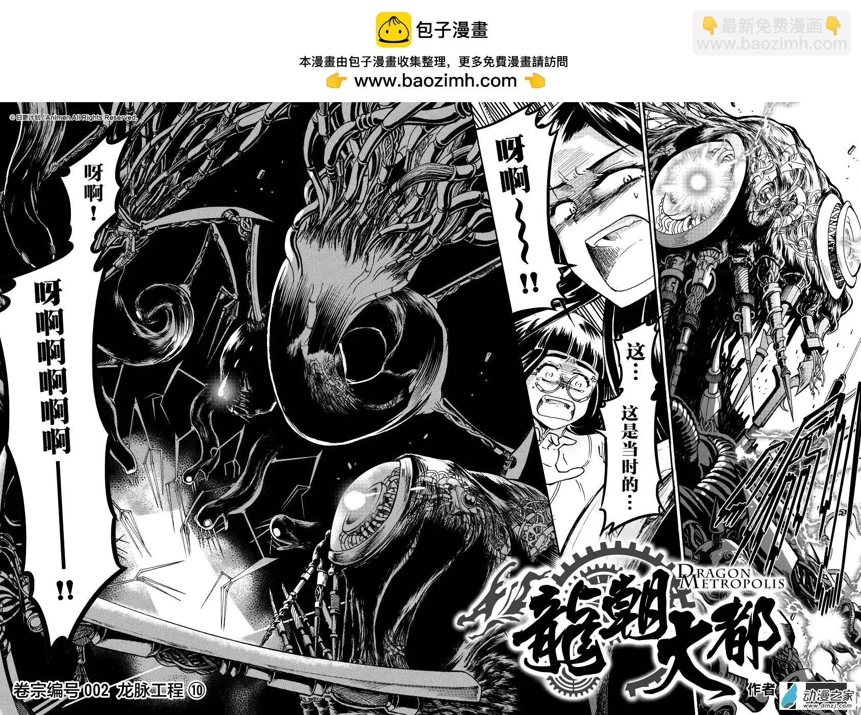第13回