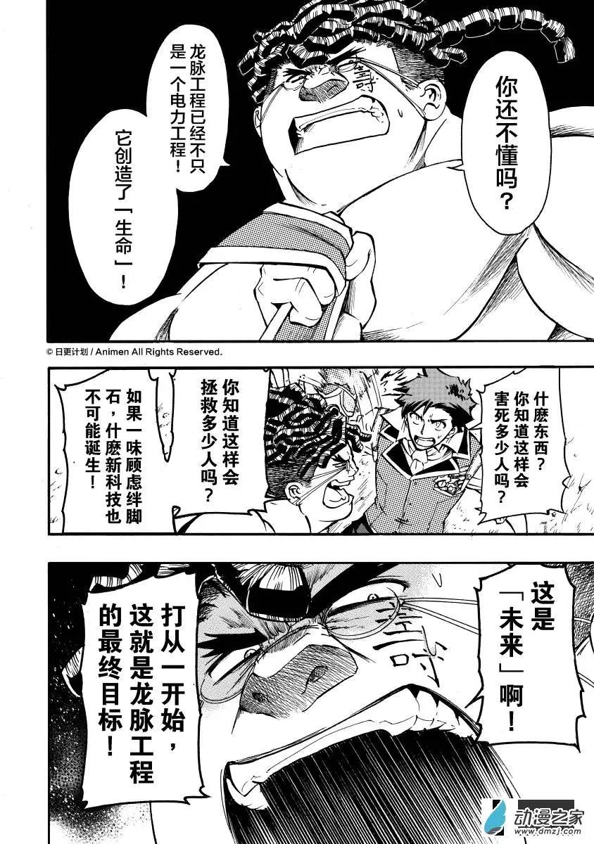 第13回