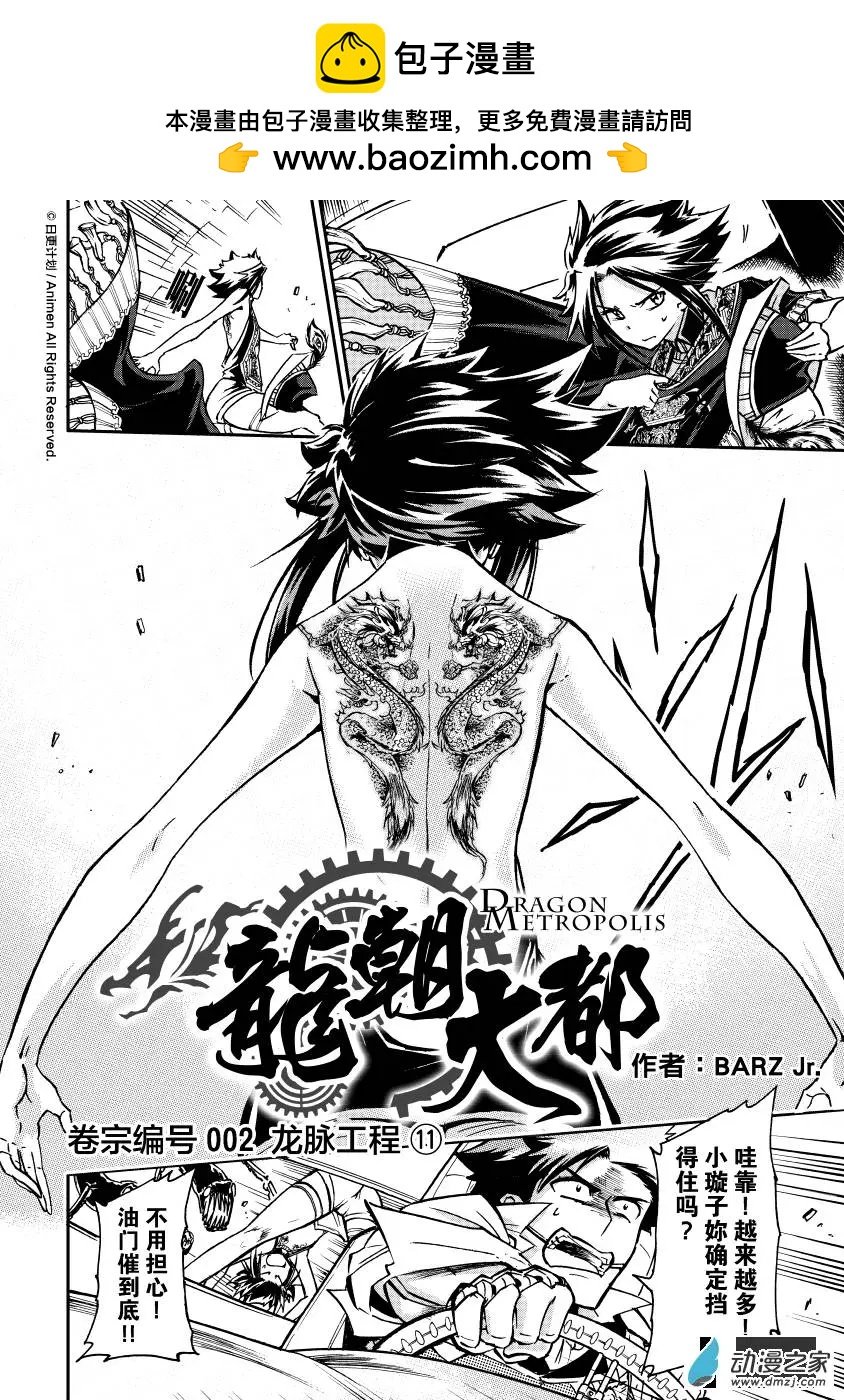 第14回