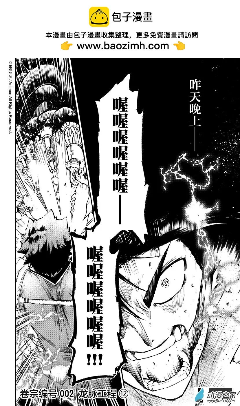 第15回