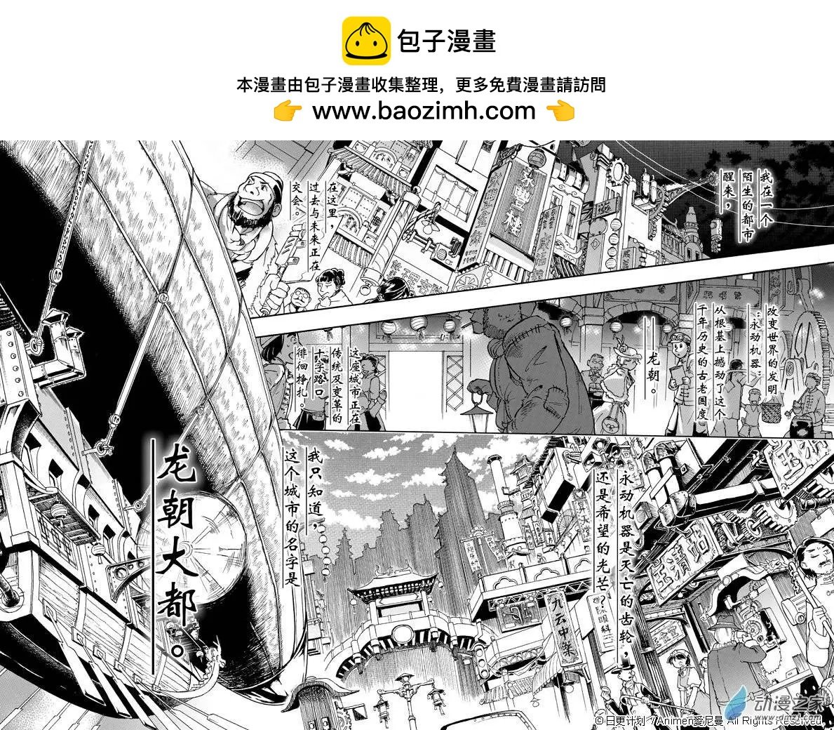 第02回
