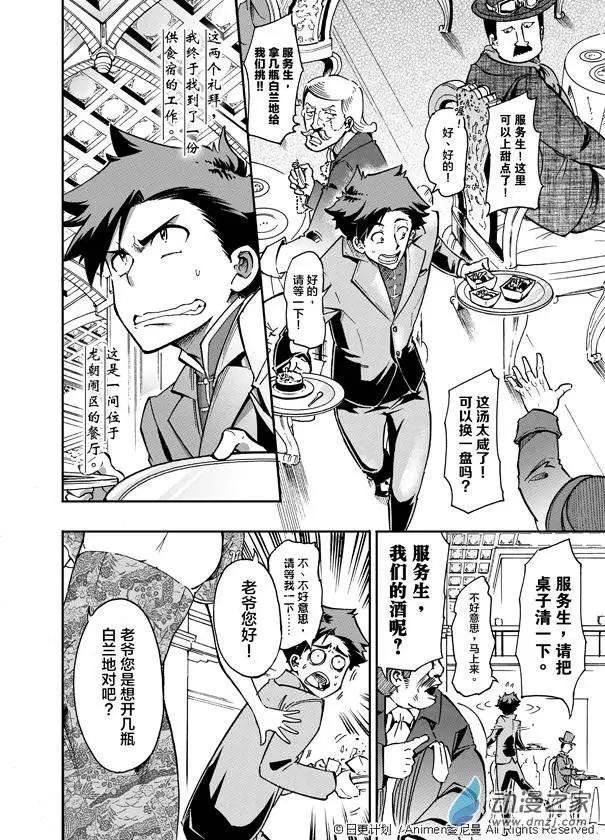 第02回