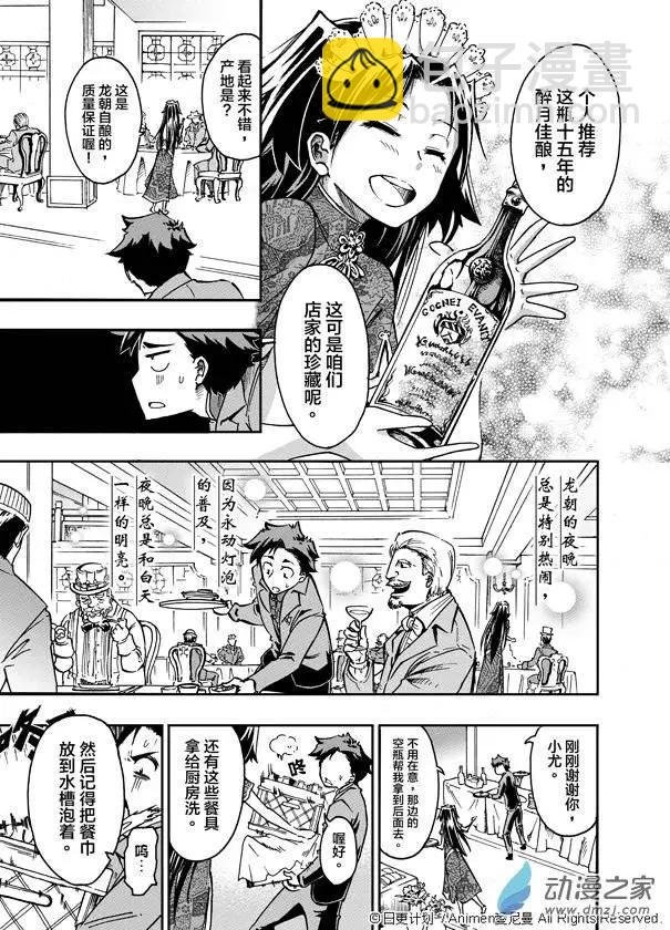 第02回
