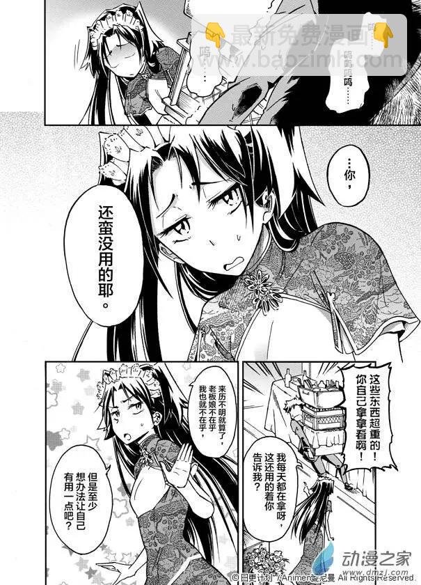 第02回
