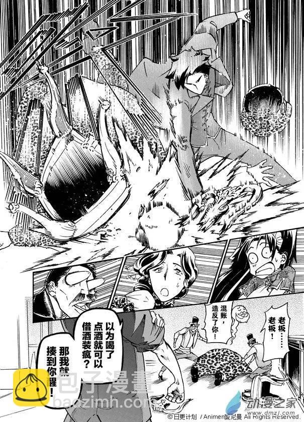 第02回