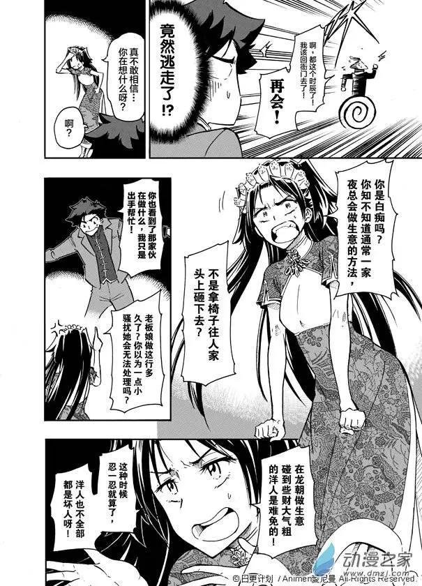 第02回