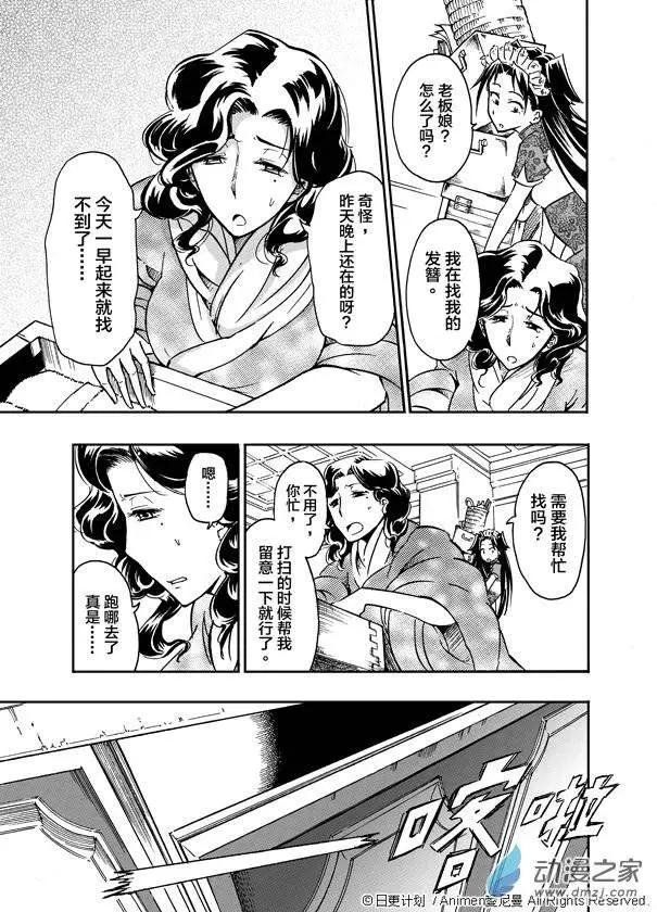 第02回