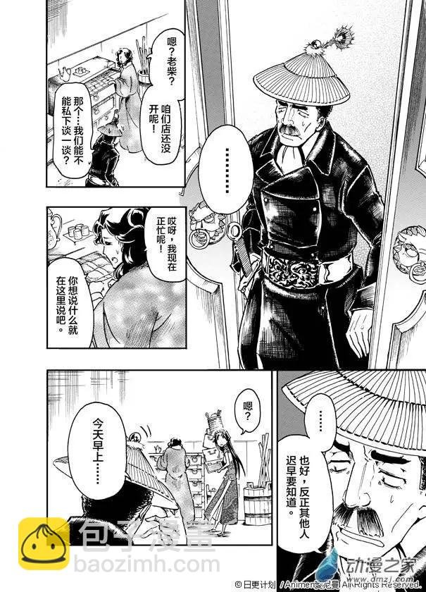 第02回