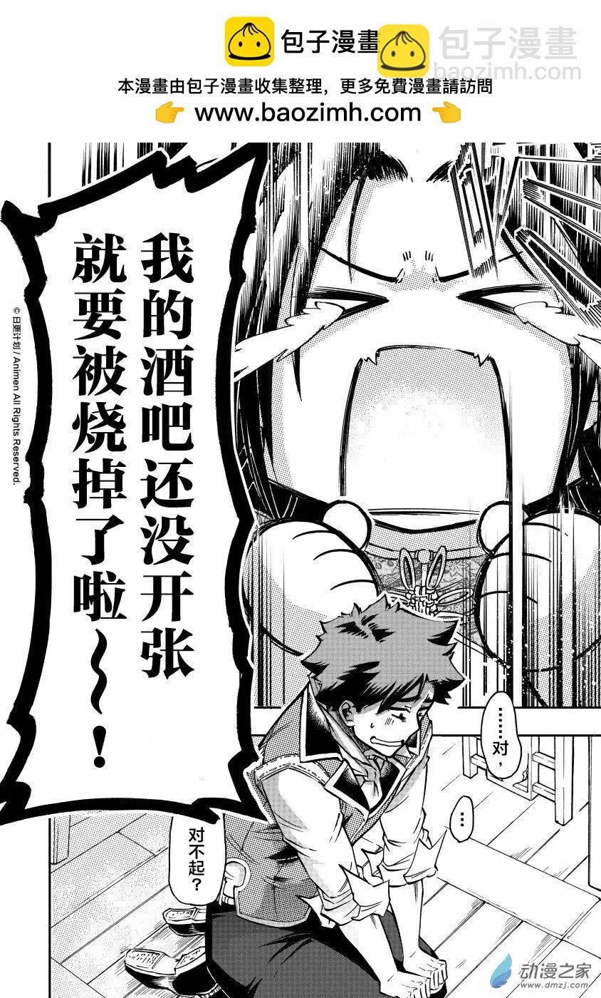 第16回