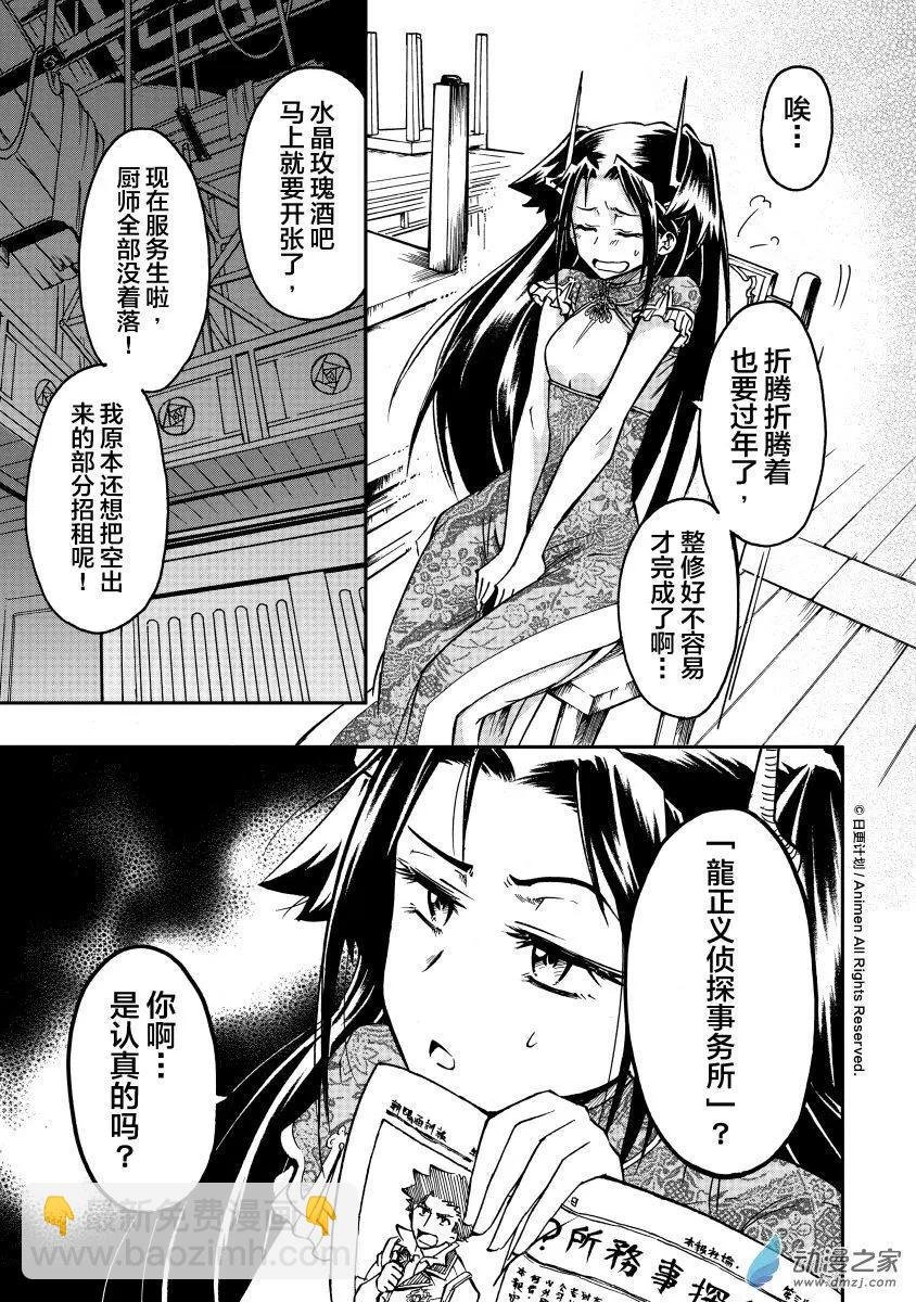 第16回