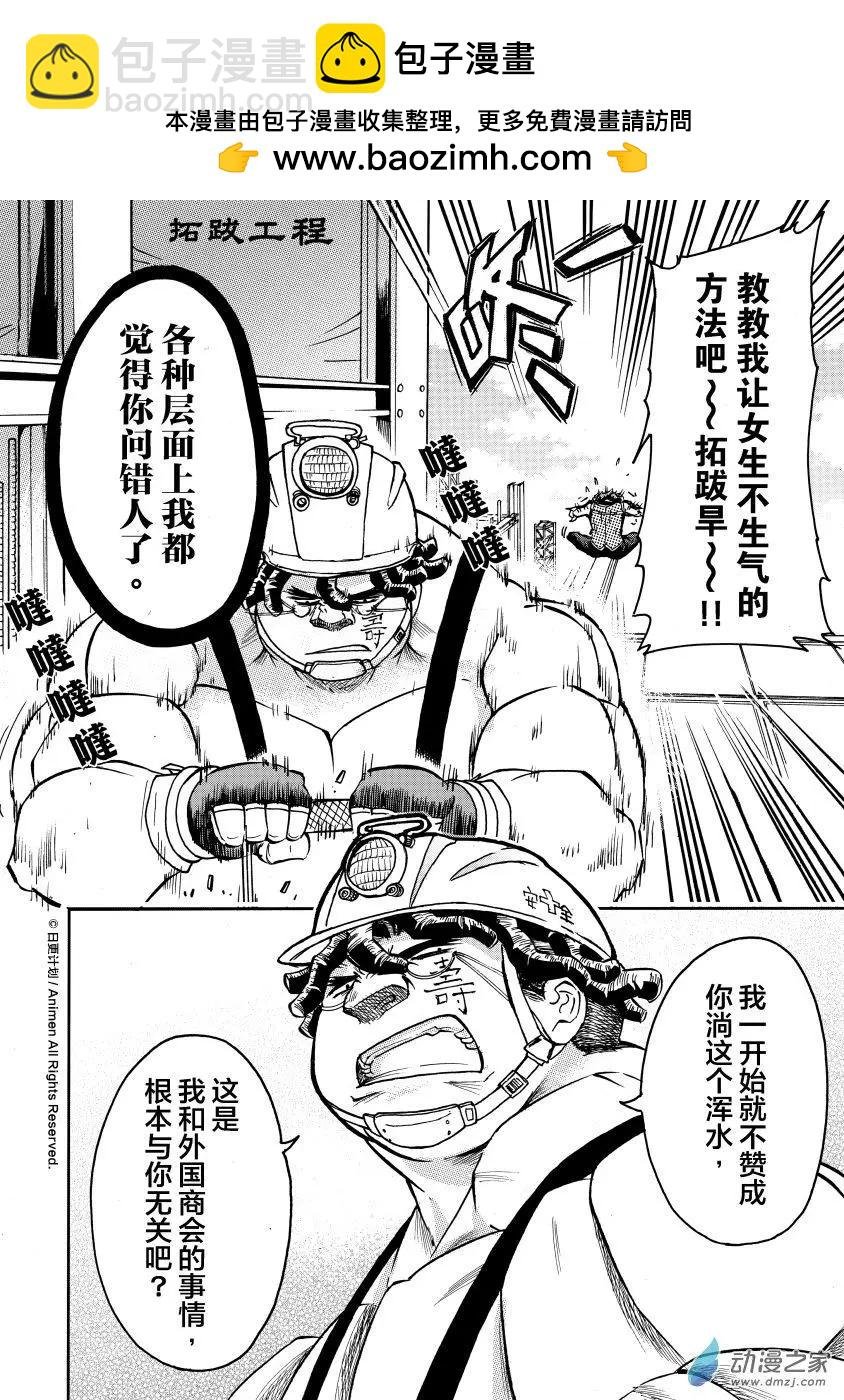 第17回