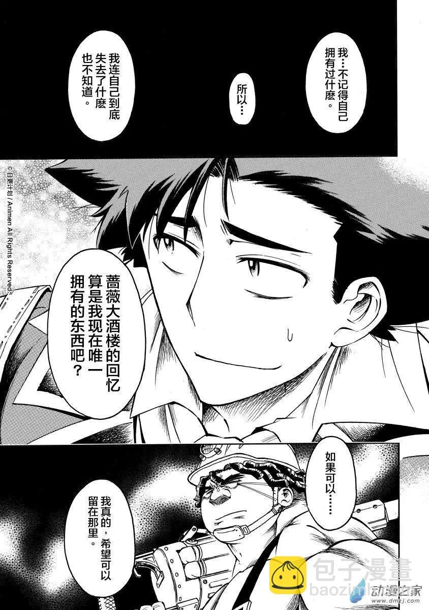 第17回