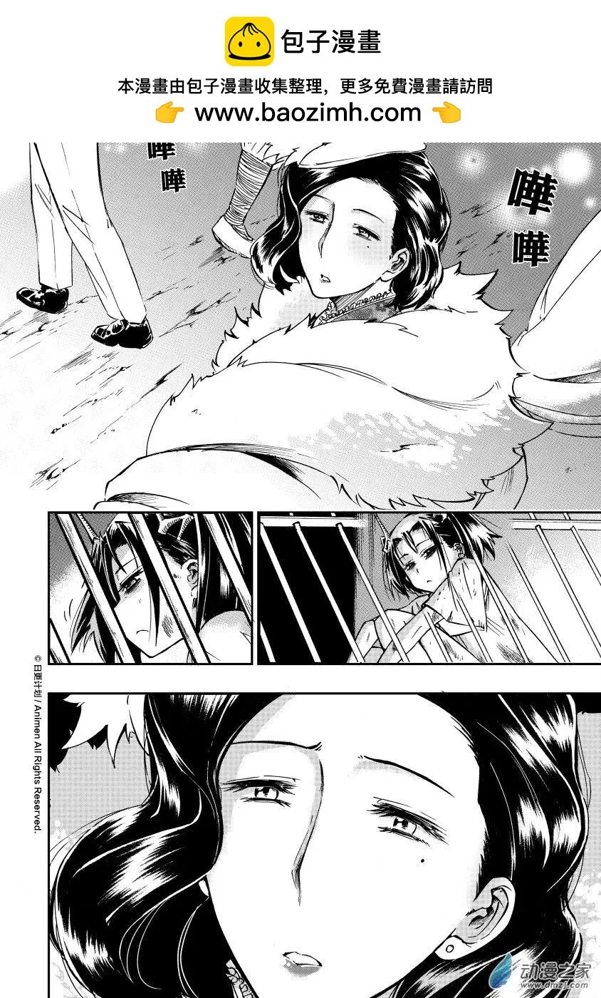 第18回