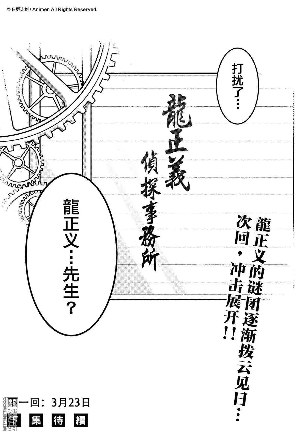 第19回