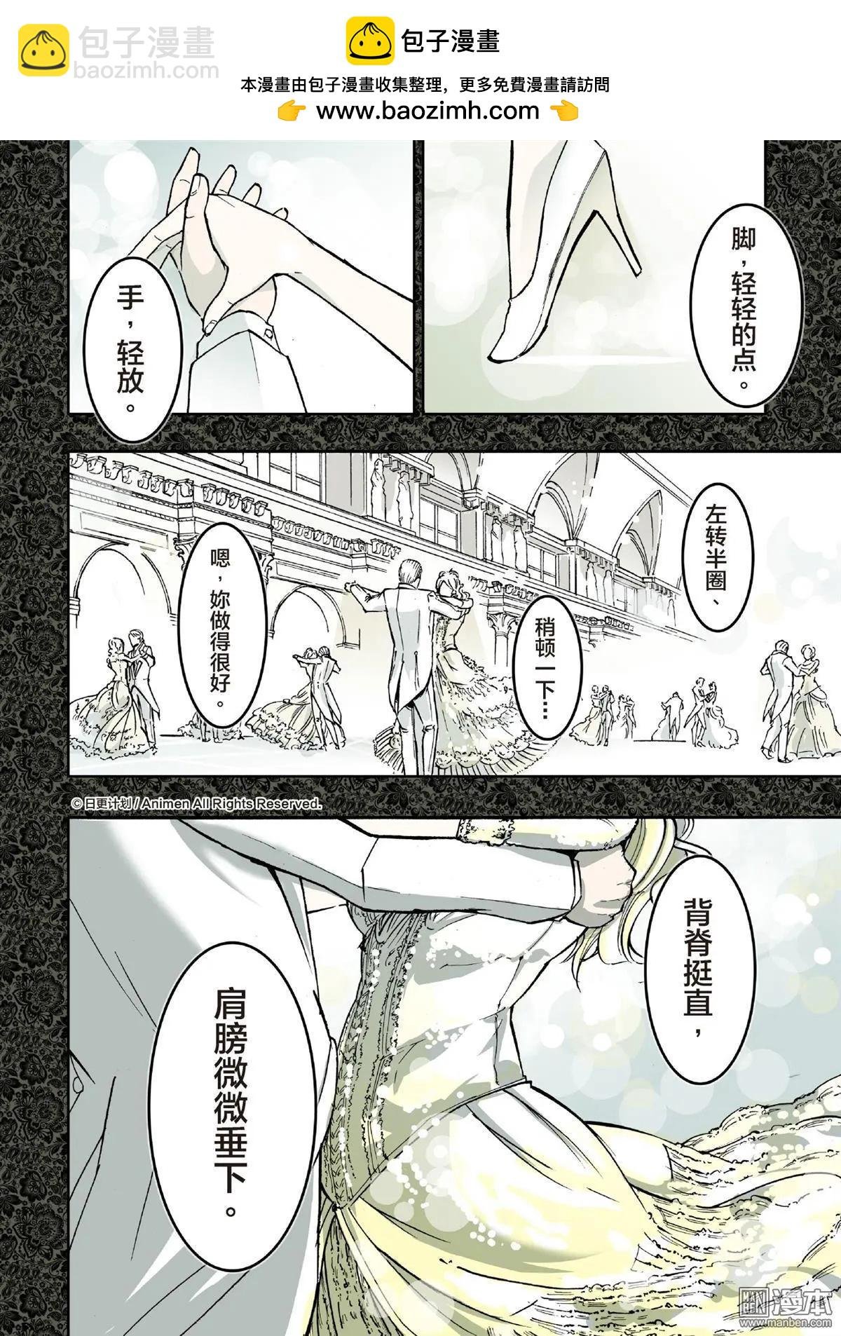 第20回
