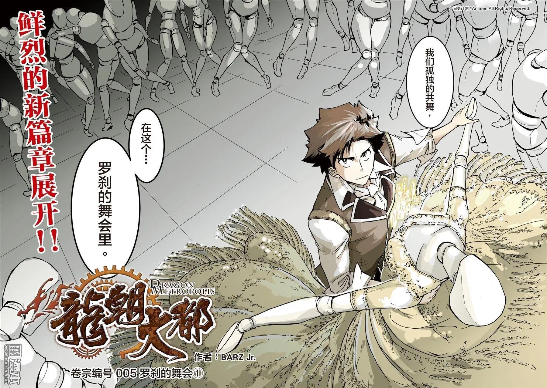 第20回