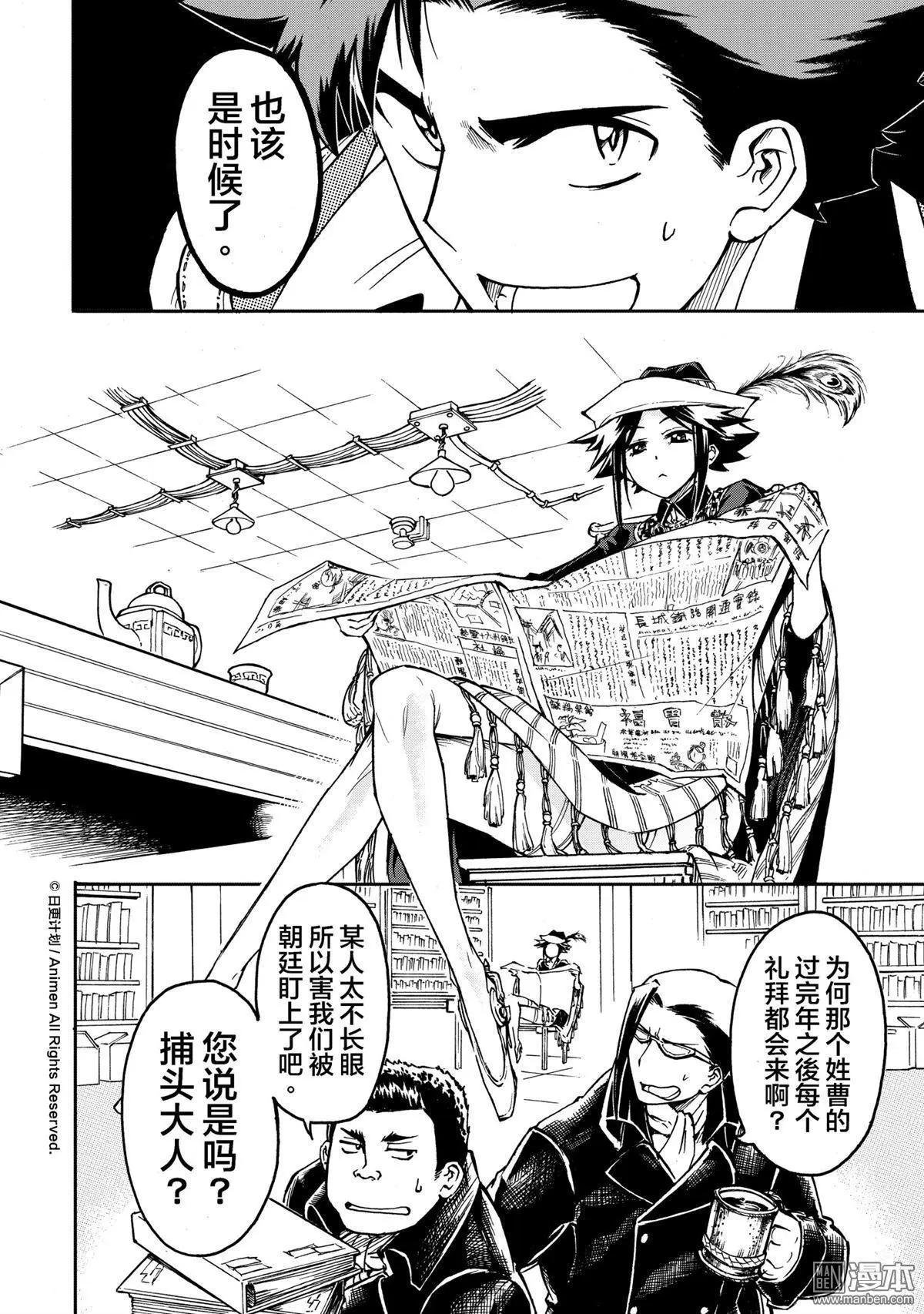 第20回