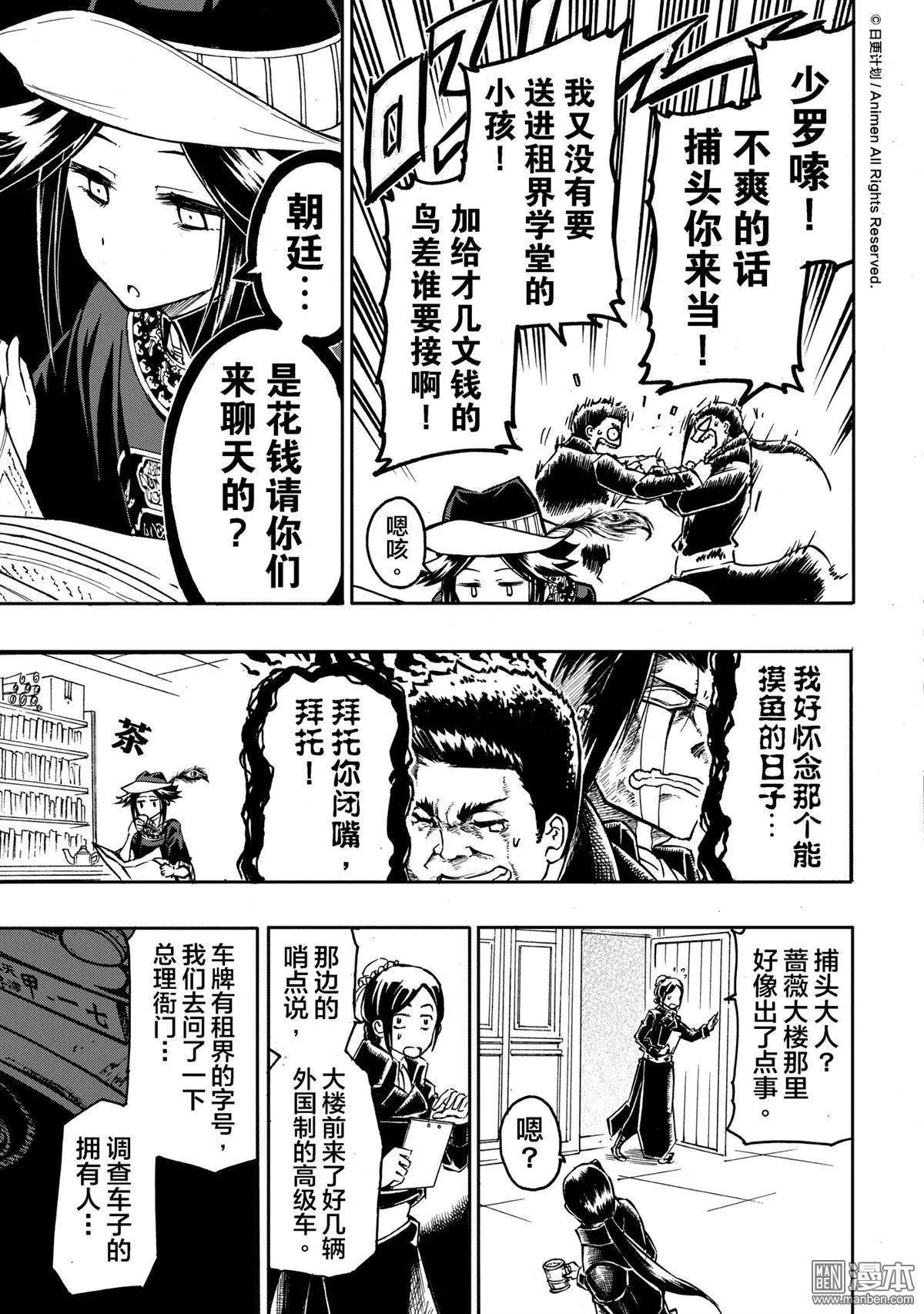 第20回
