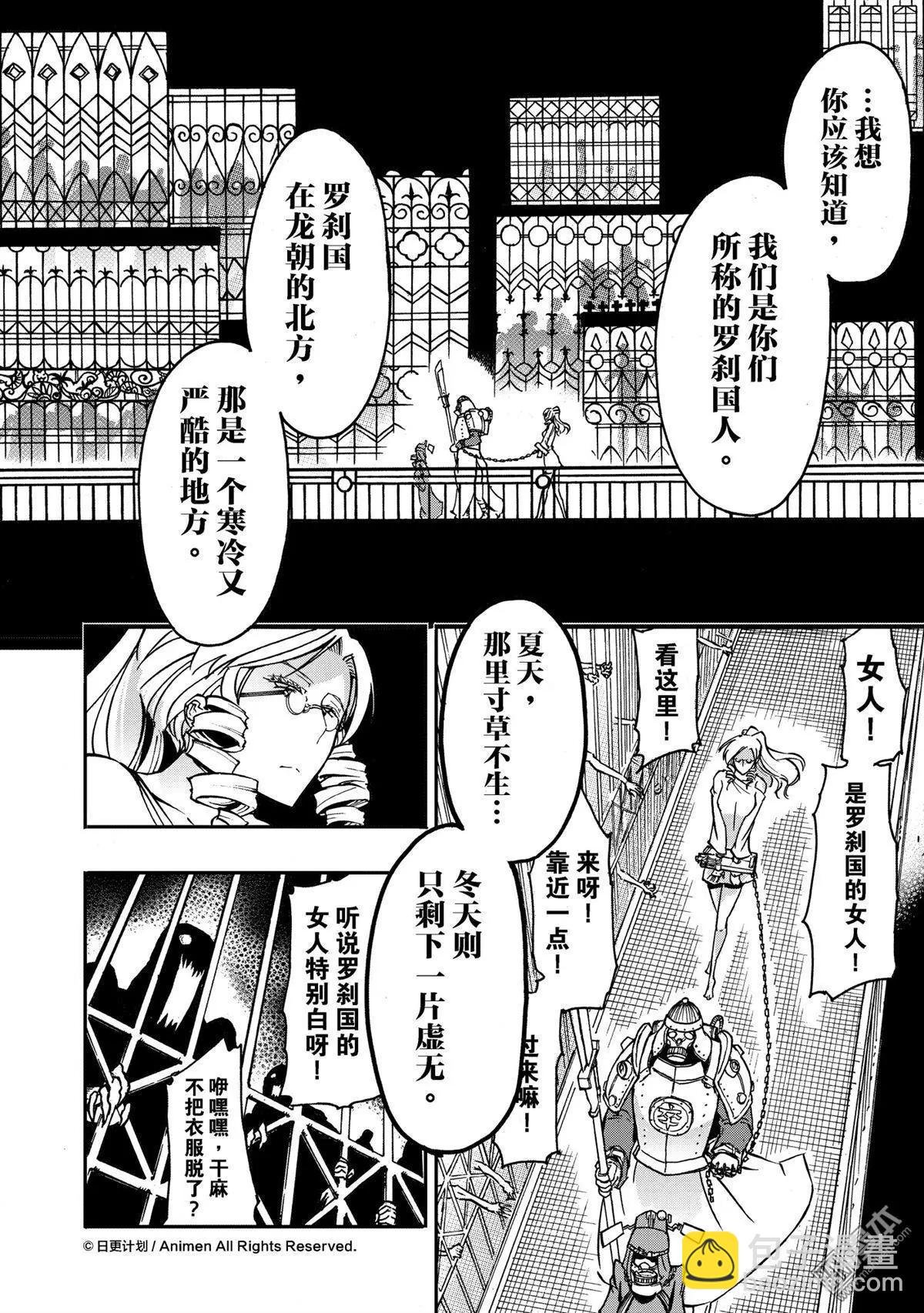 第21回