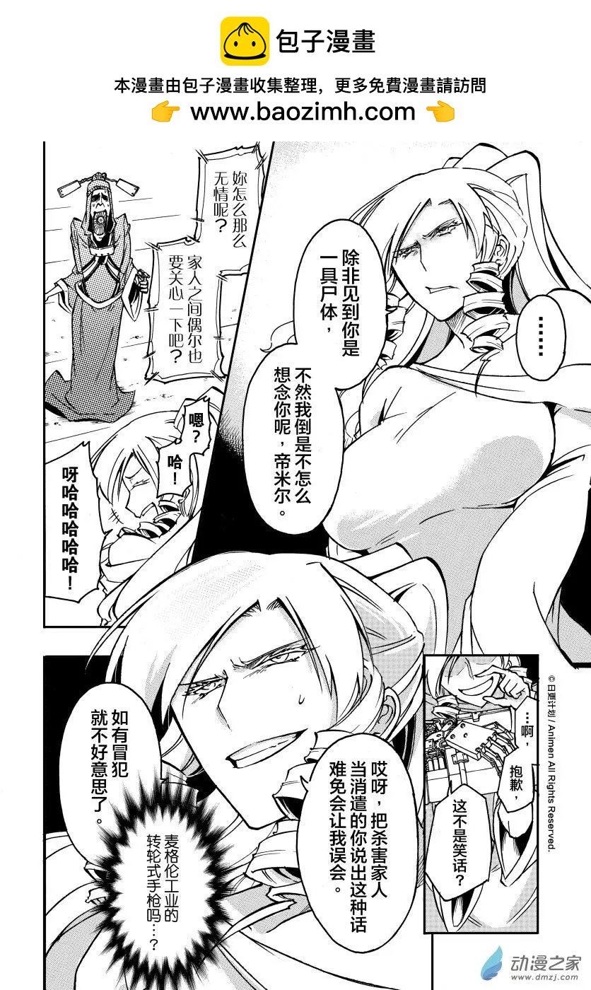 第22回