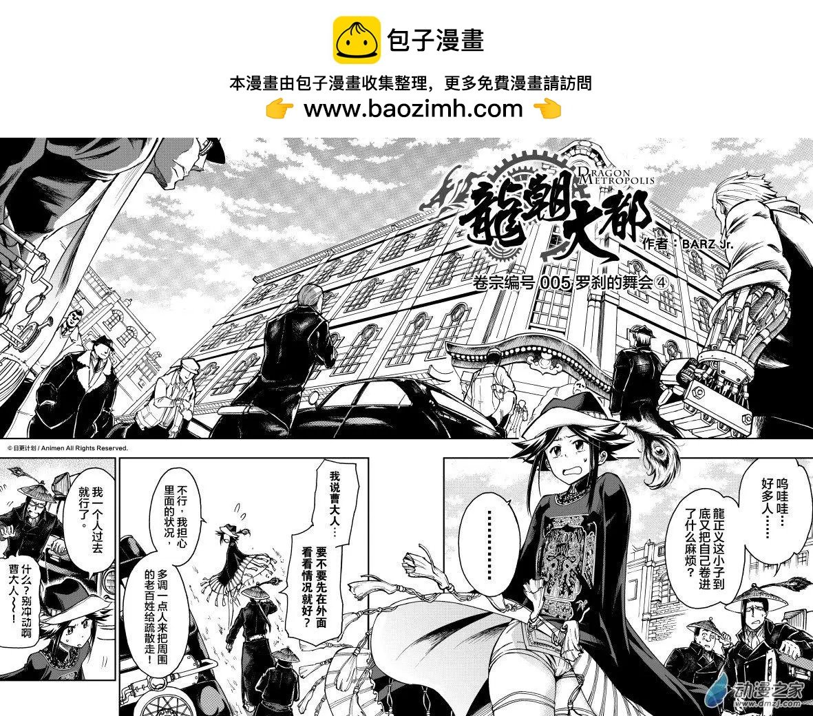 第23回