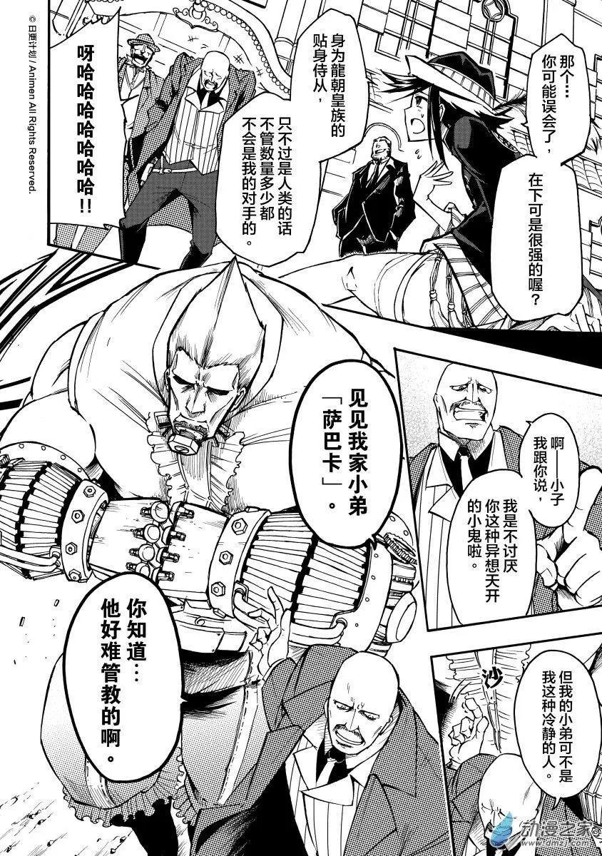 第23回