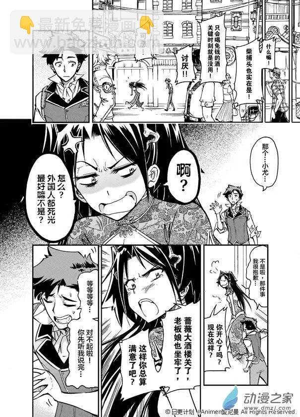 第03回