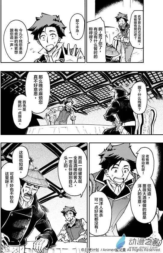 第03回