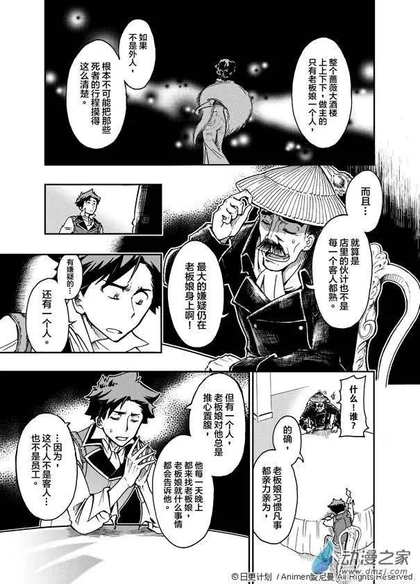 第03回