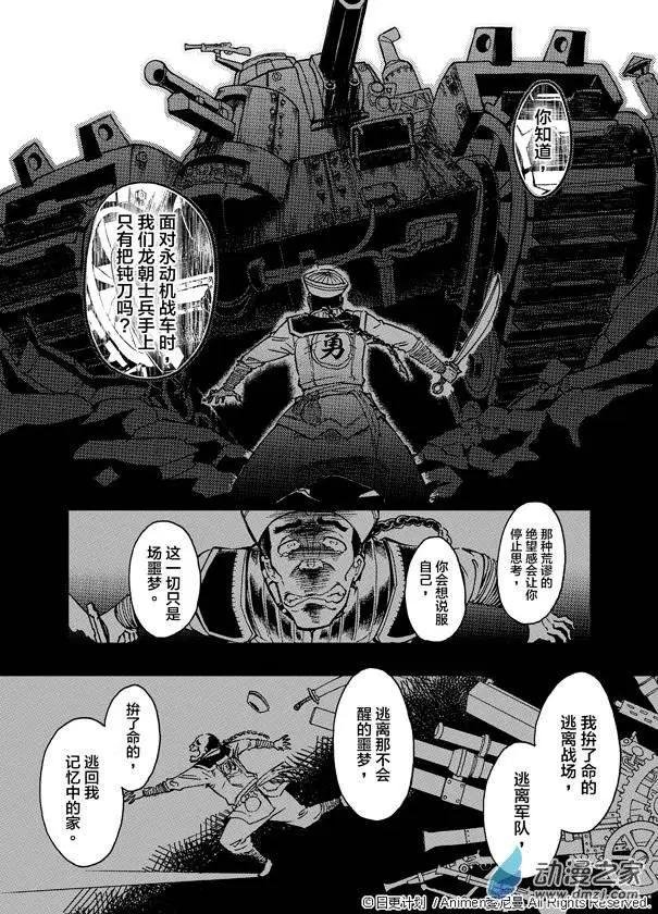 第03回
