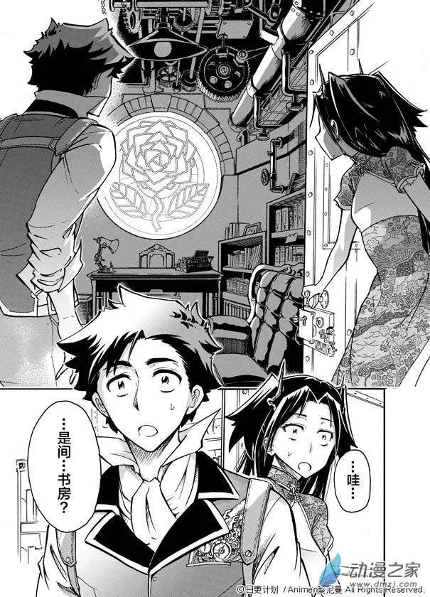 第03回