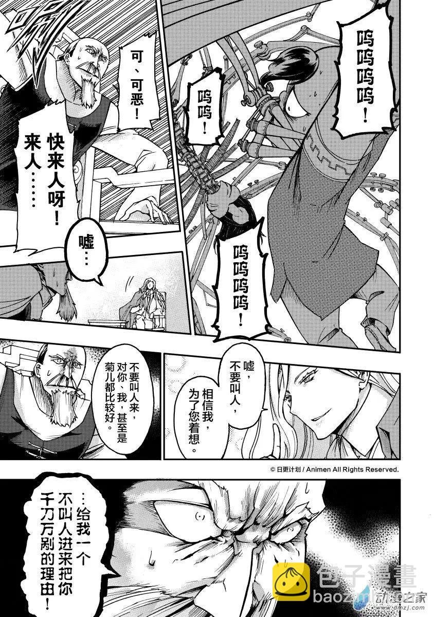 第26回