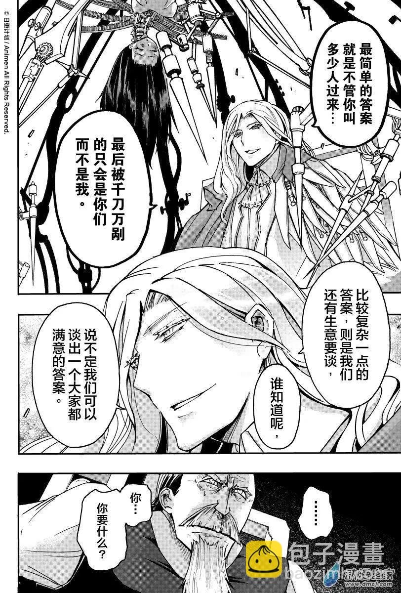 第26回