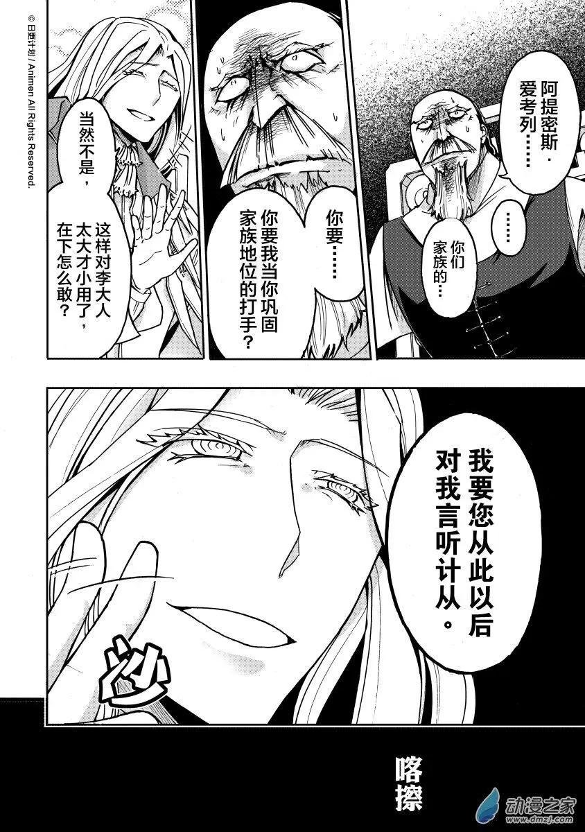 第26回