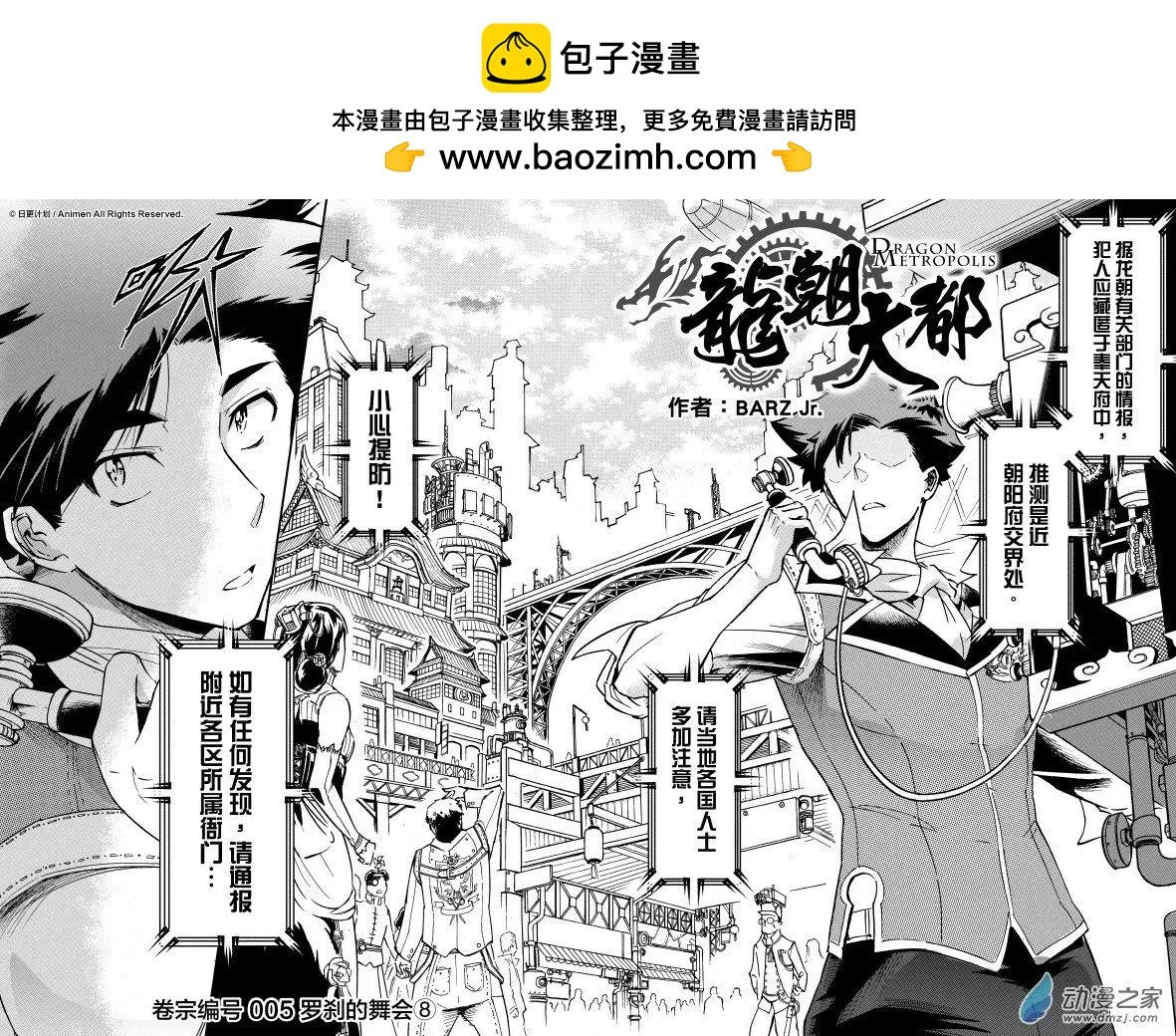 第27回A